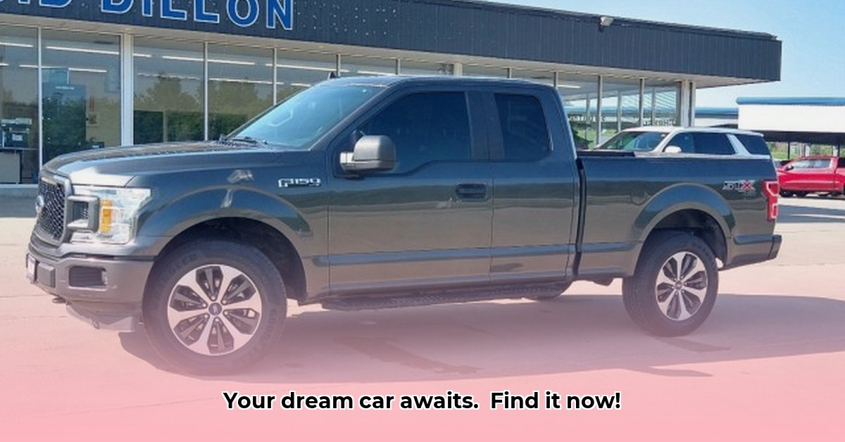 sid-dillon-ford-crete-nebraska
